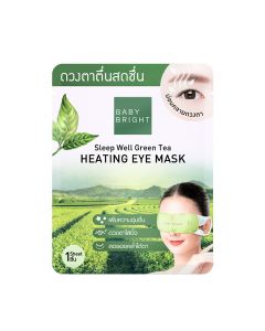 Mặt Nạ Xông Hơi Mắt Trà Xanh Baby Bright Sleep Well Green Tea Heating Eye Mask